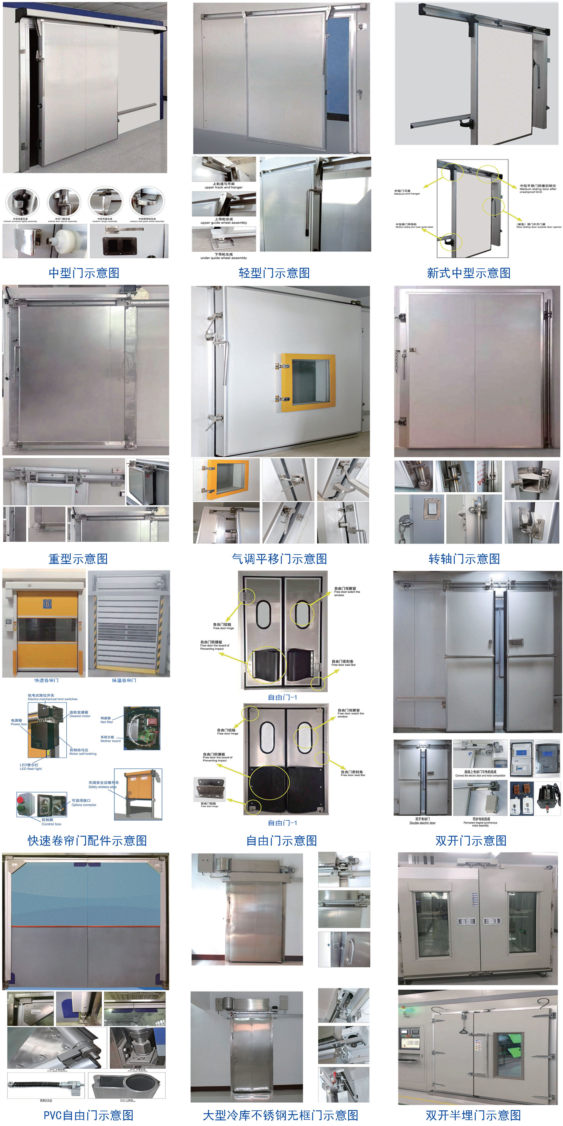 双开平移门外开门器-631